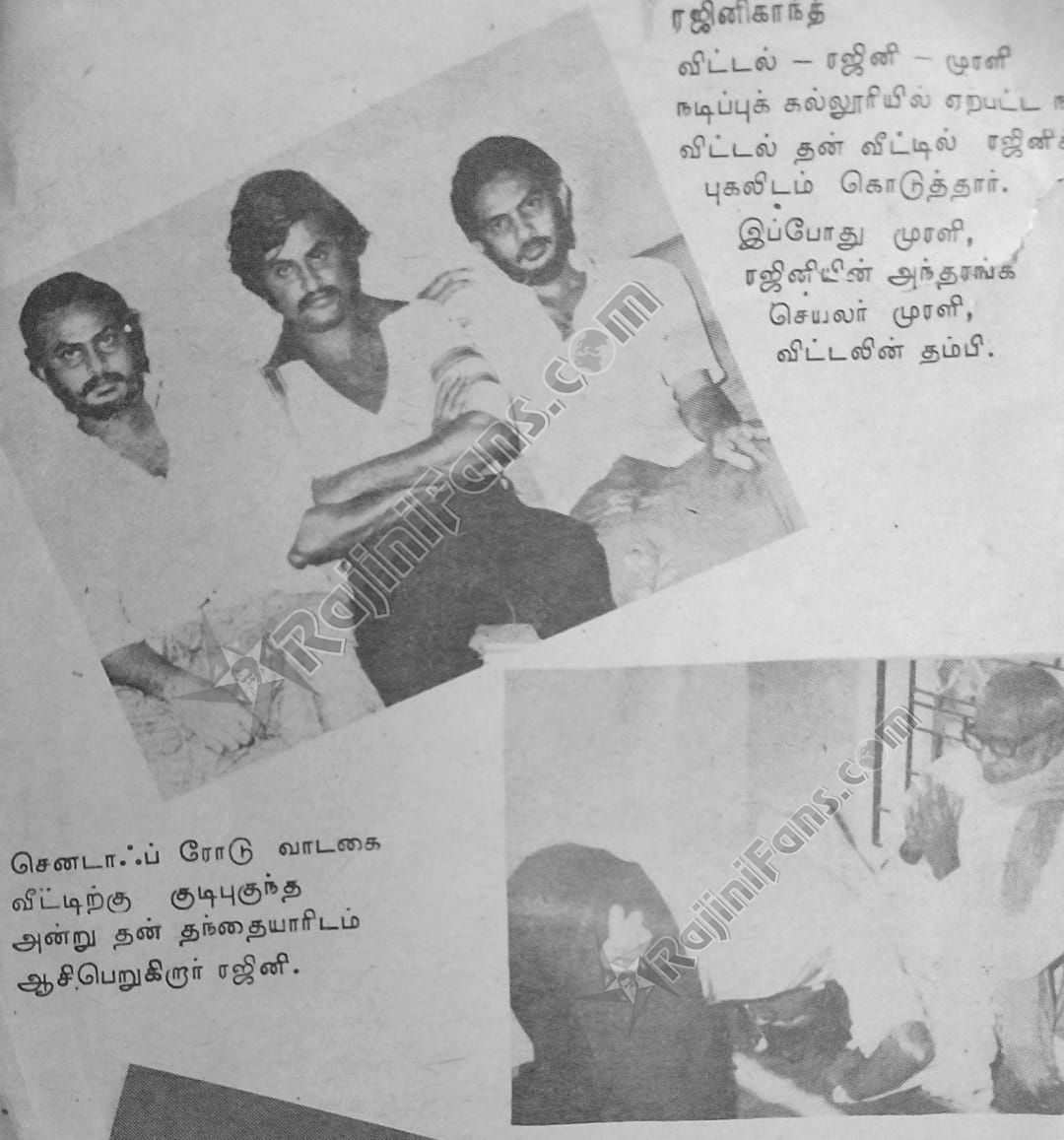 Miscellaneous Rajinikanth article / image 47